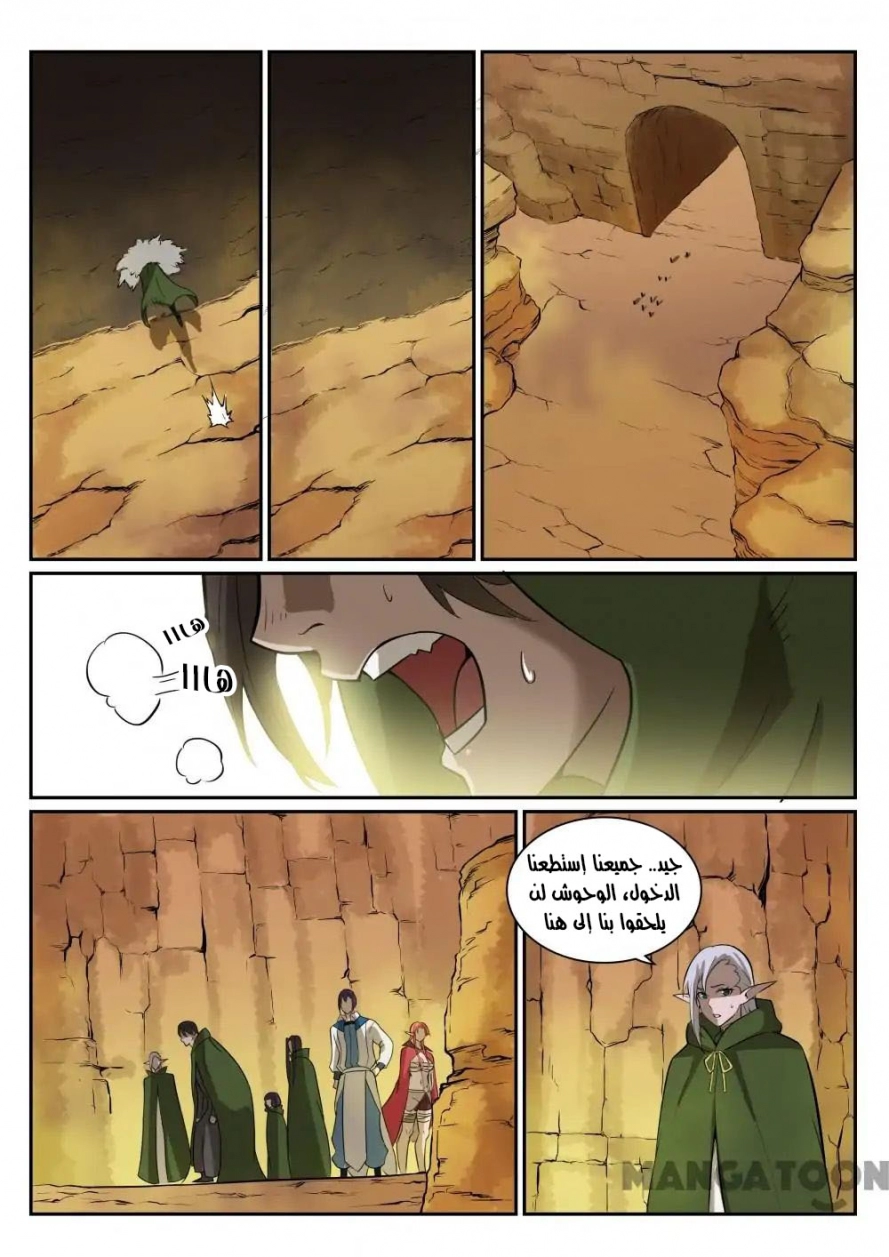 image of episode